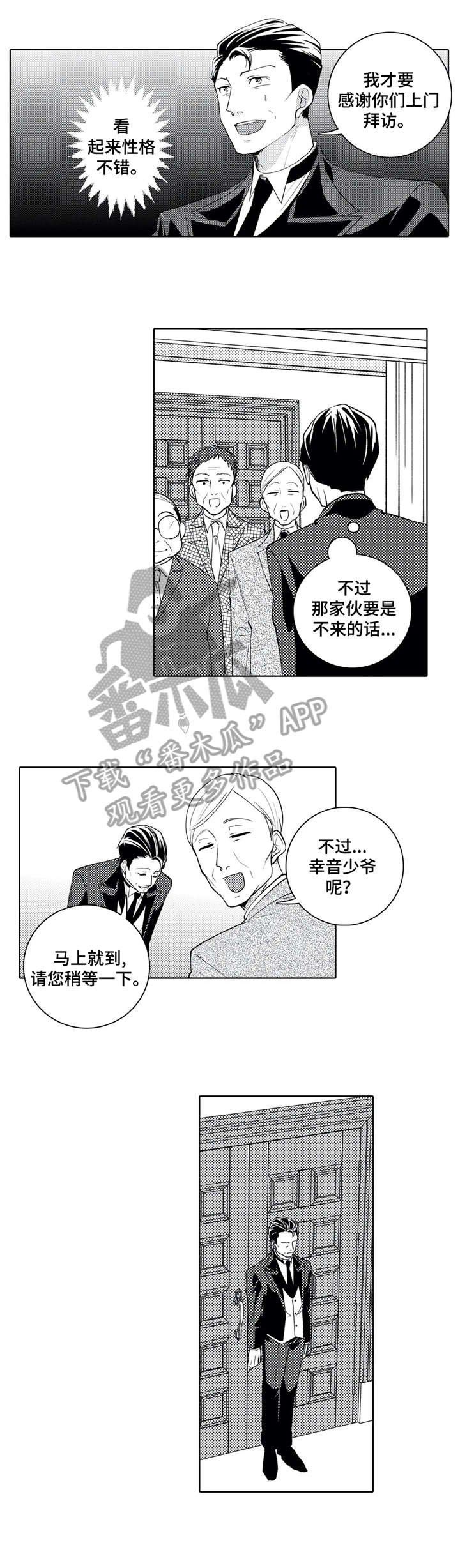 第11章：闲话