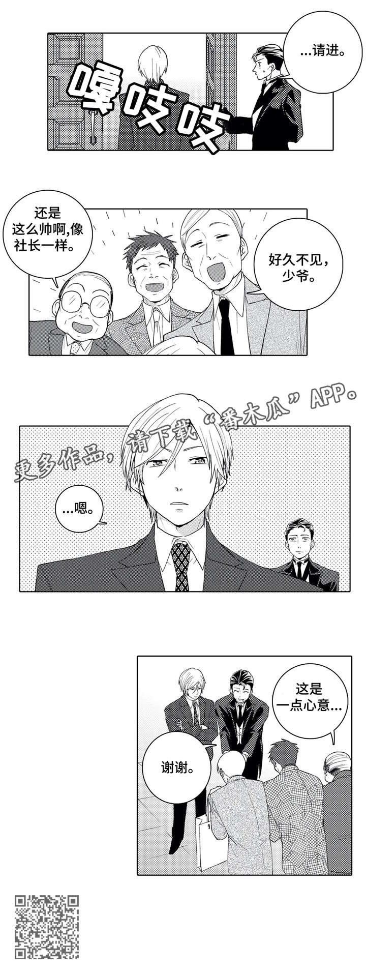 第11章：闲话