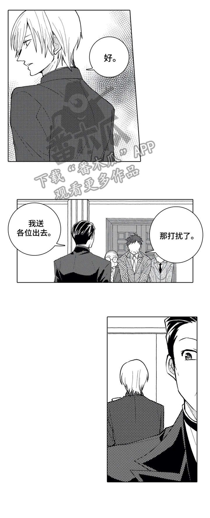 第11章：闲话