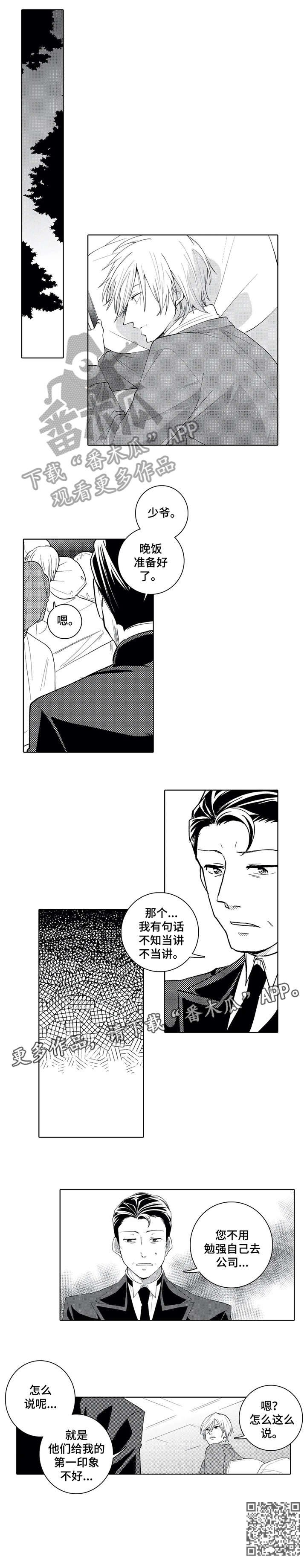 第11章：闲话
