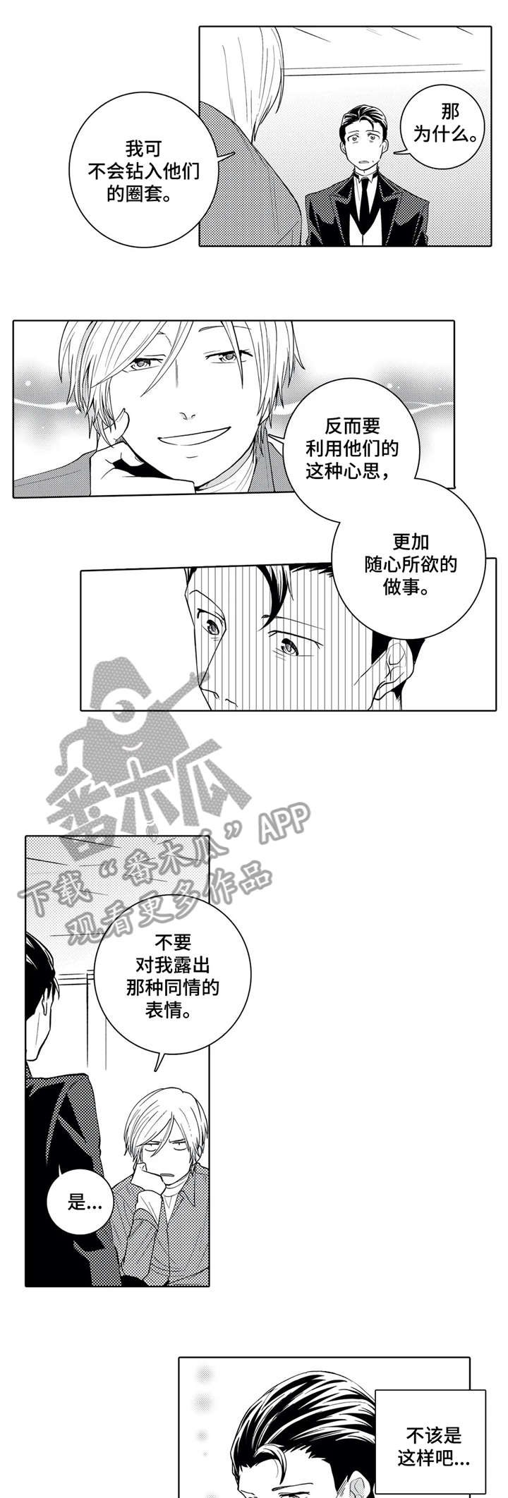 第12章：一切