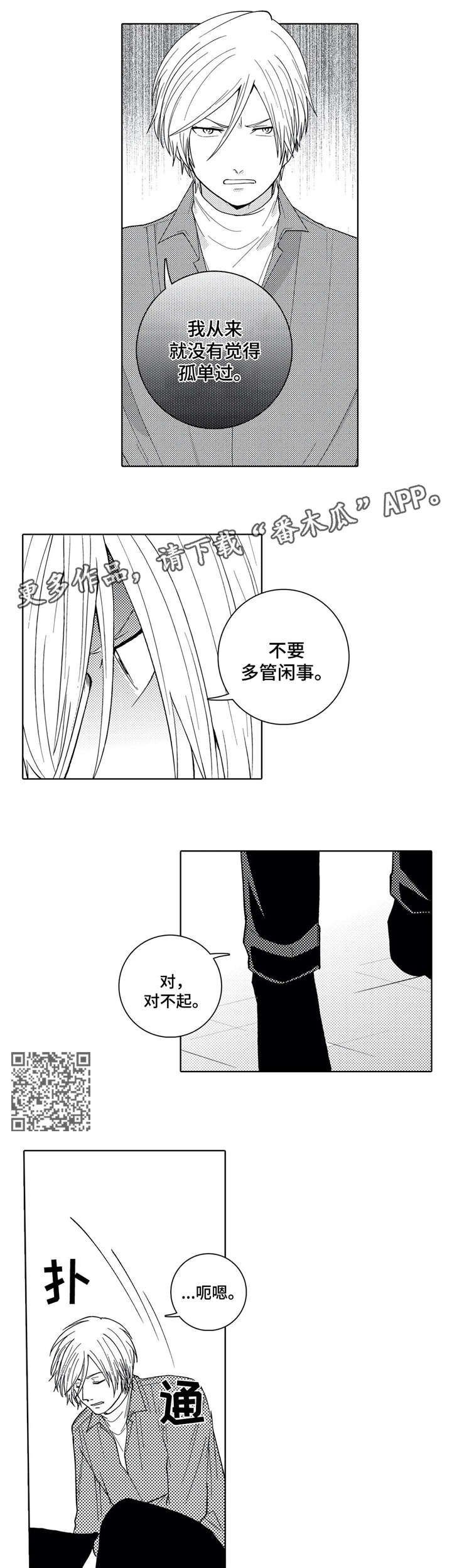 第12章：一切