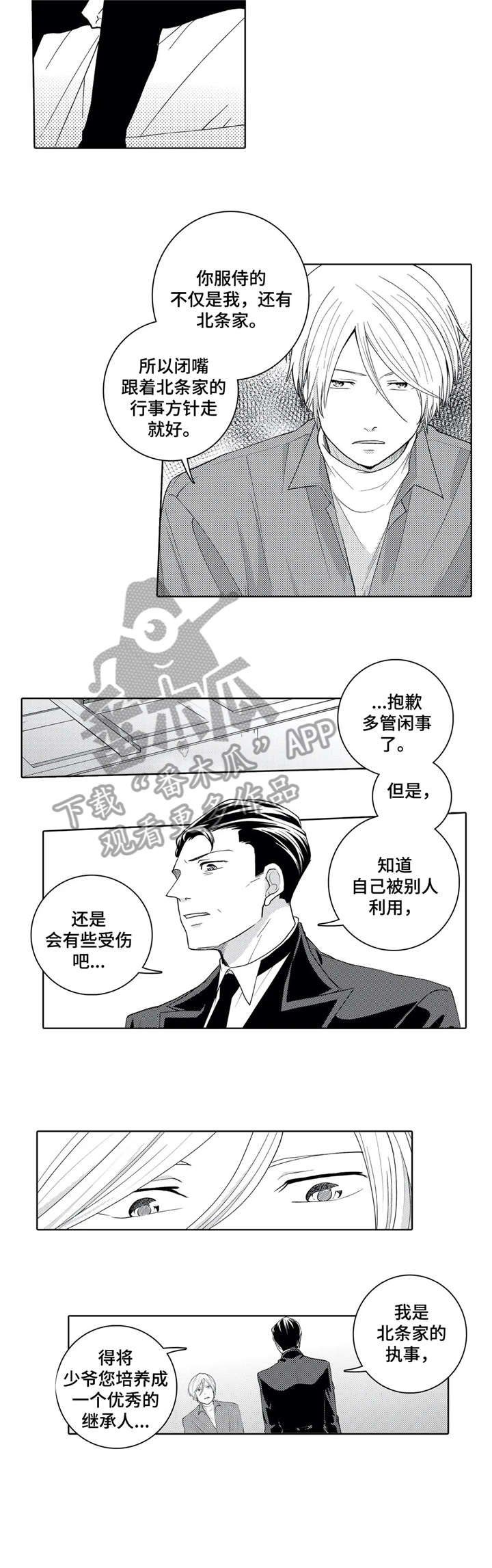 第12章：一切