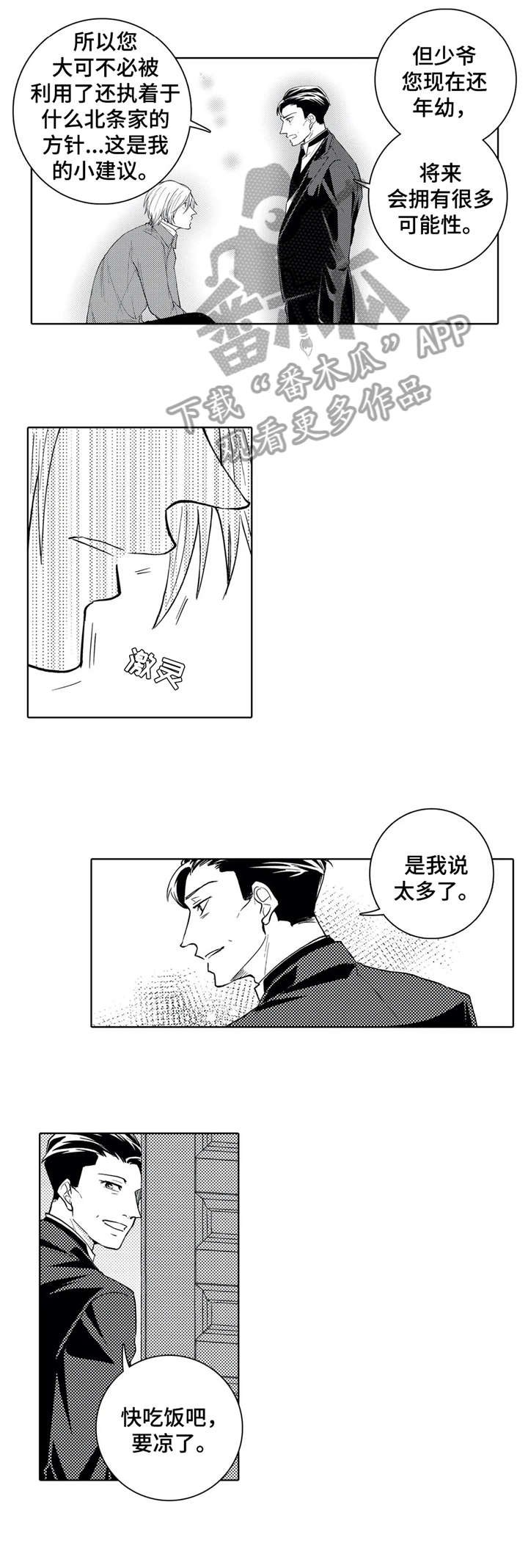 第12章：一切