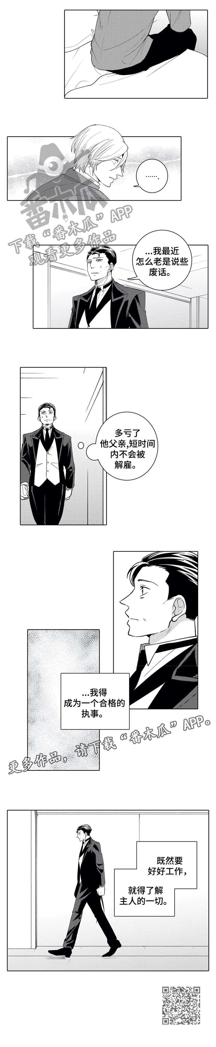 第12章：一切