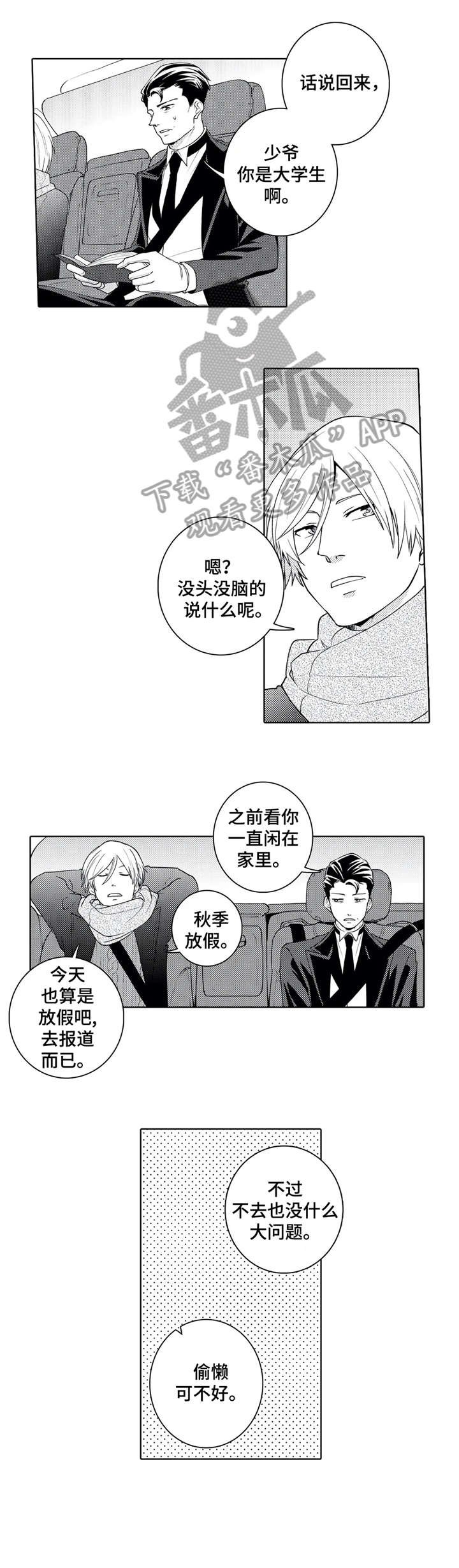 第13章：学校
