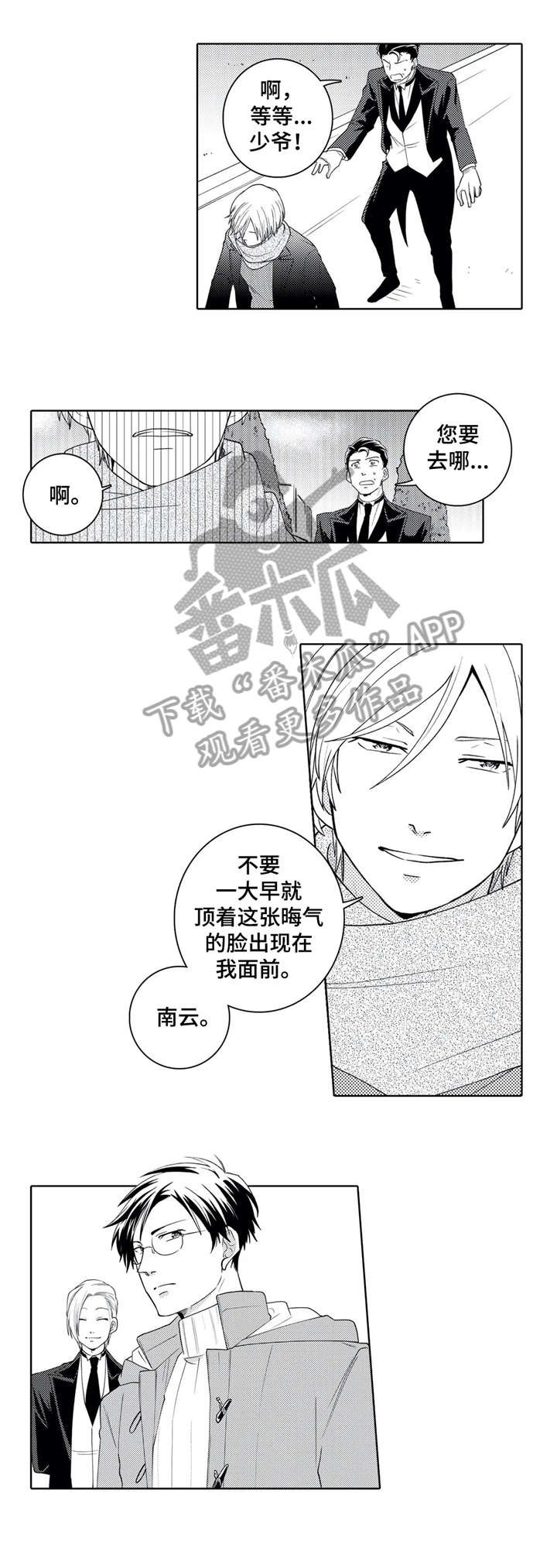 第13章：学校