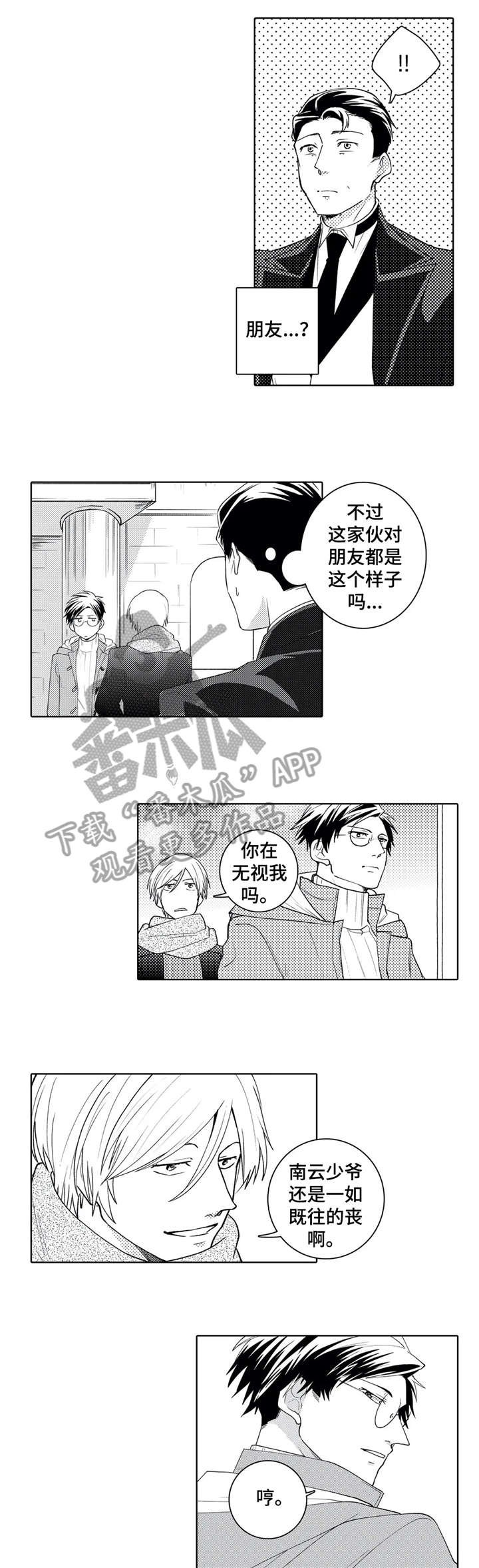 第13章：学校