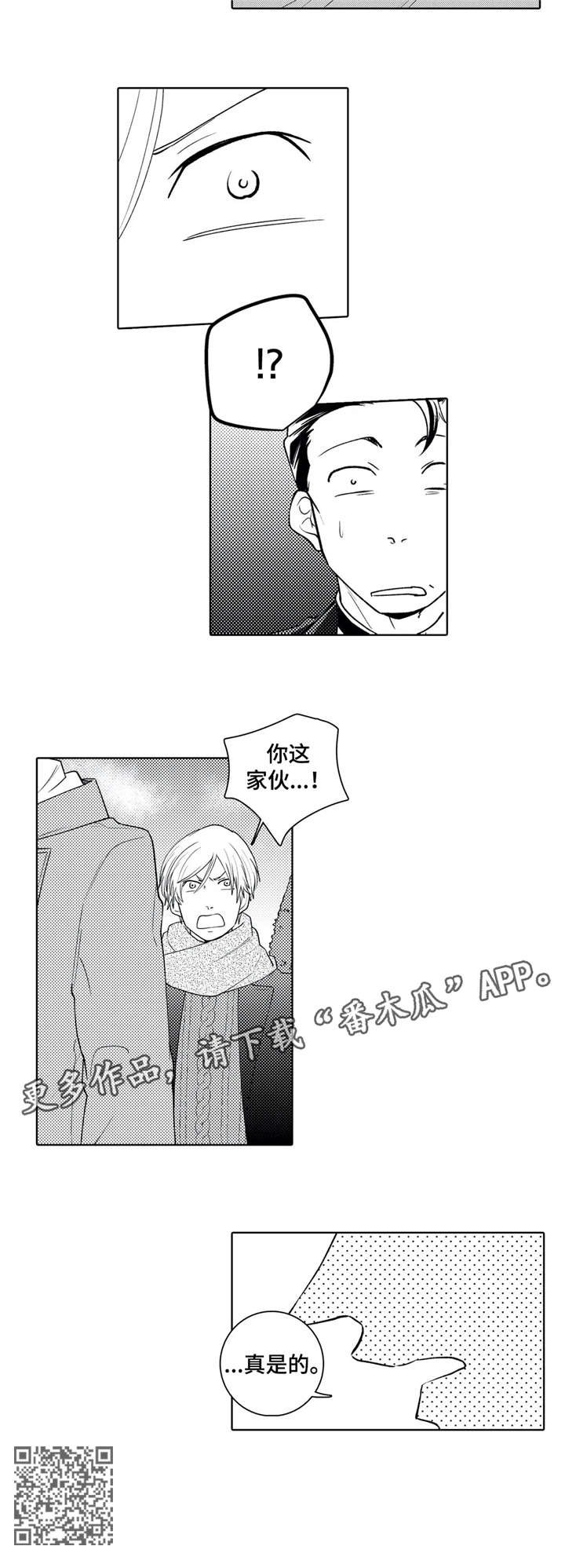 第13章：学校