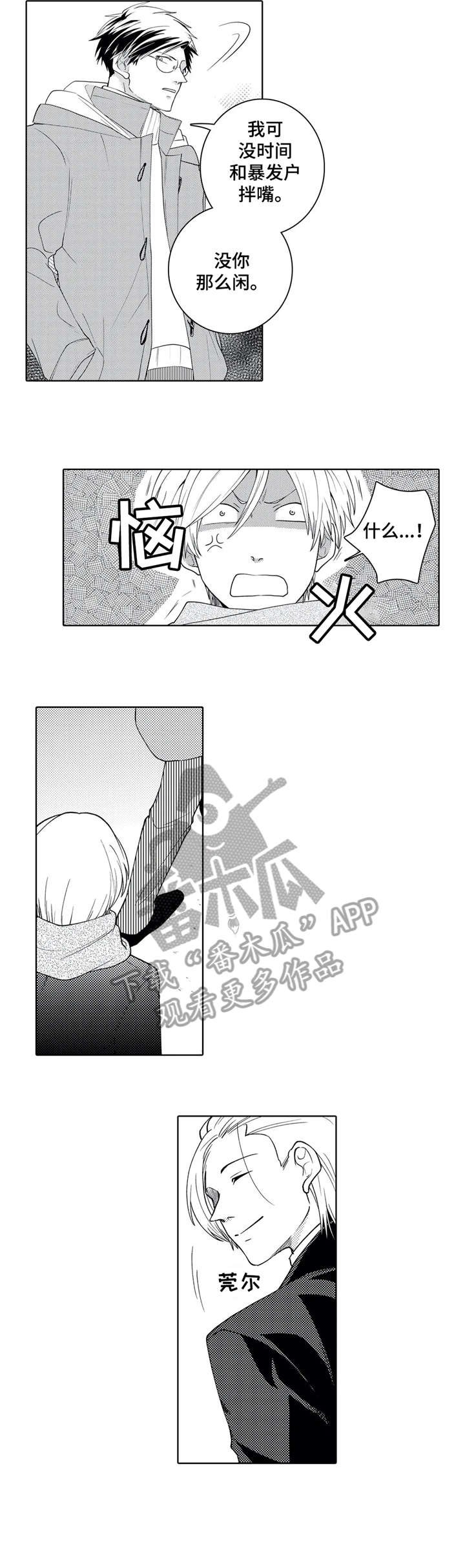 第14章：没有
