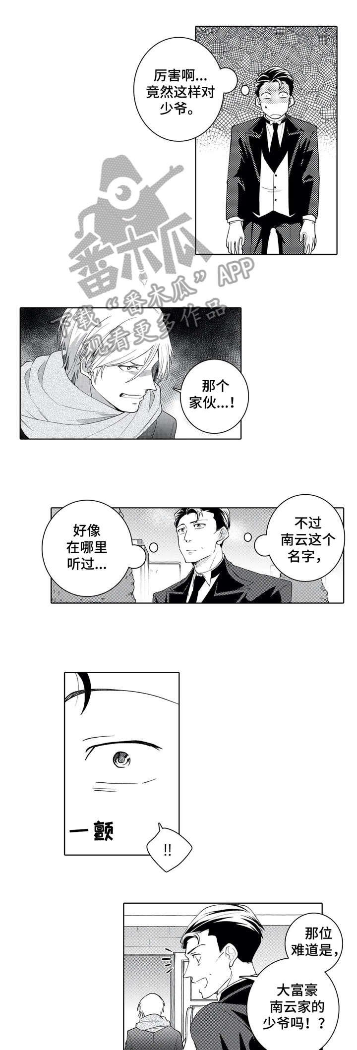 第14章：没有