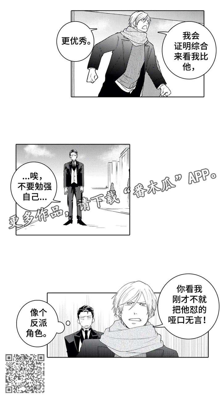 第14章：没有