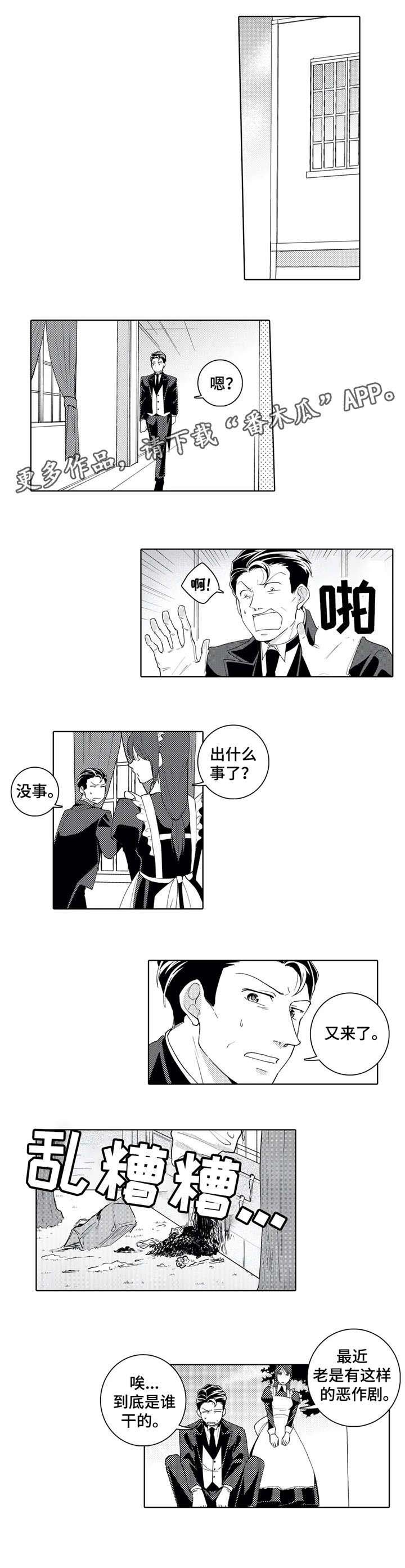 第17章：借口