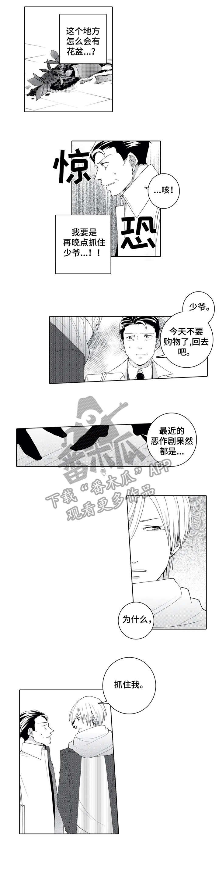 第19章：抛开