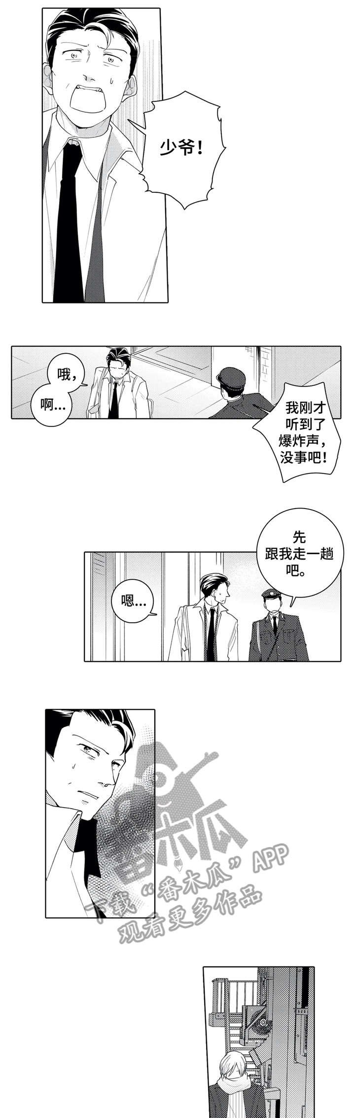 第19章：抛开