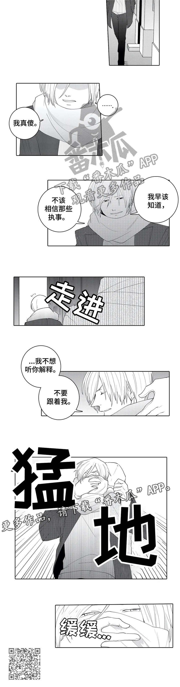第19章：抛开