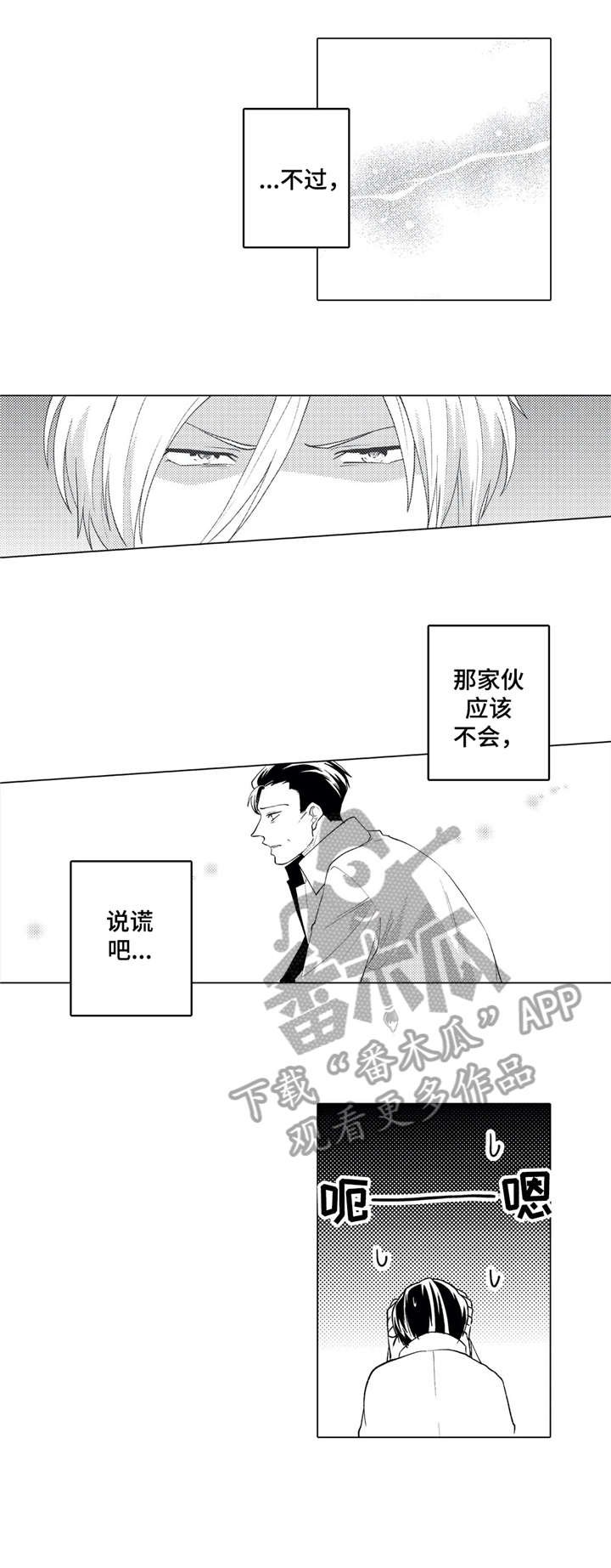 第20章：转变