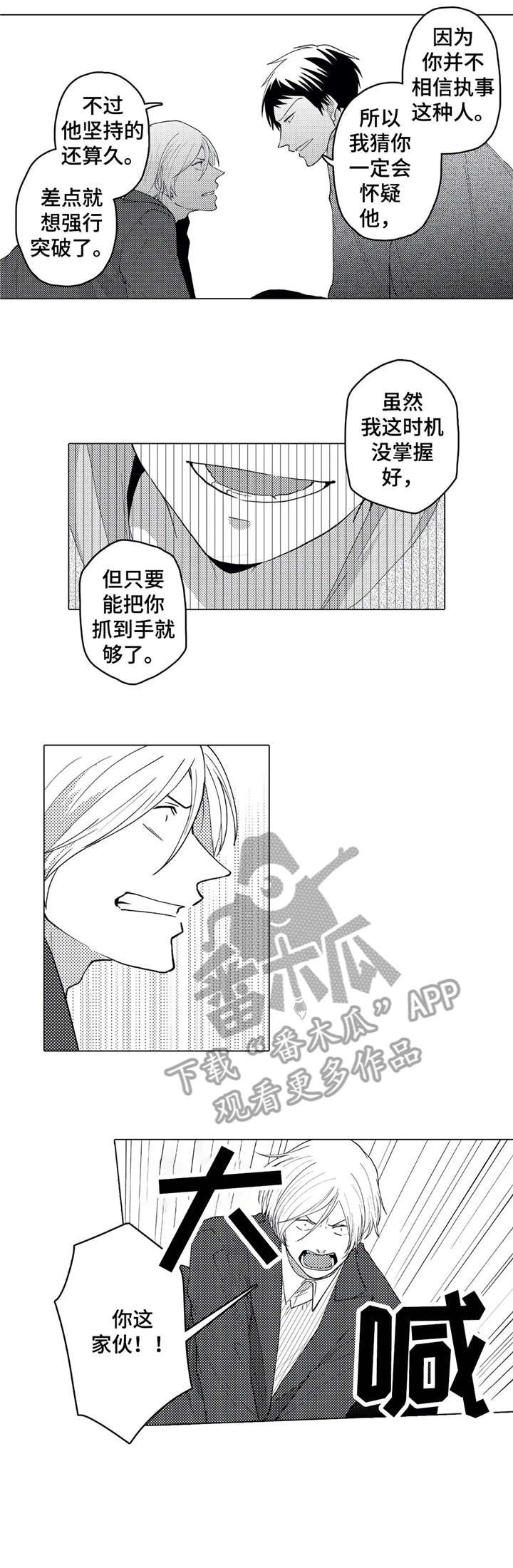第22章：享受