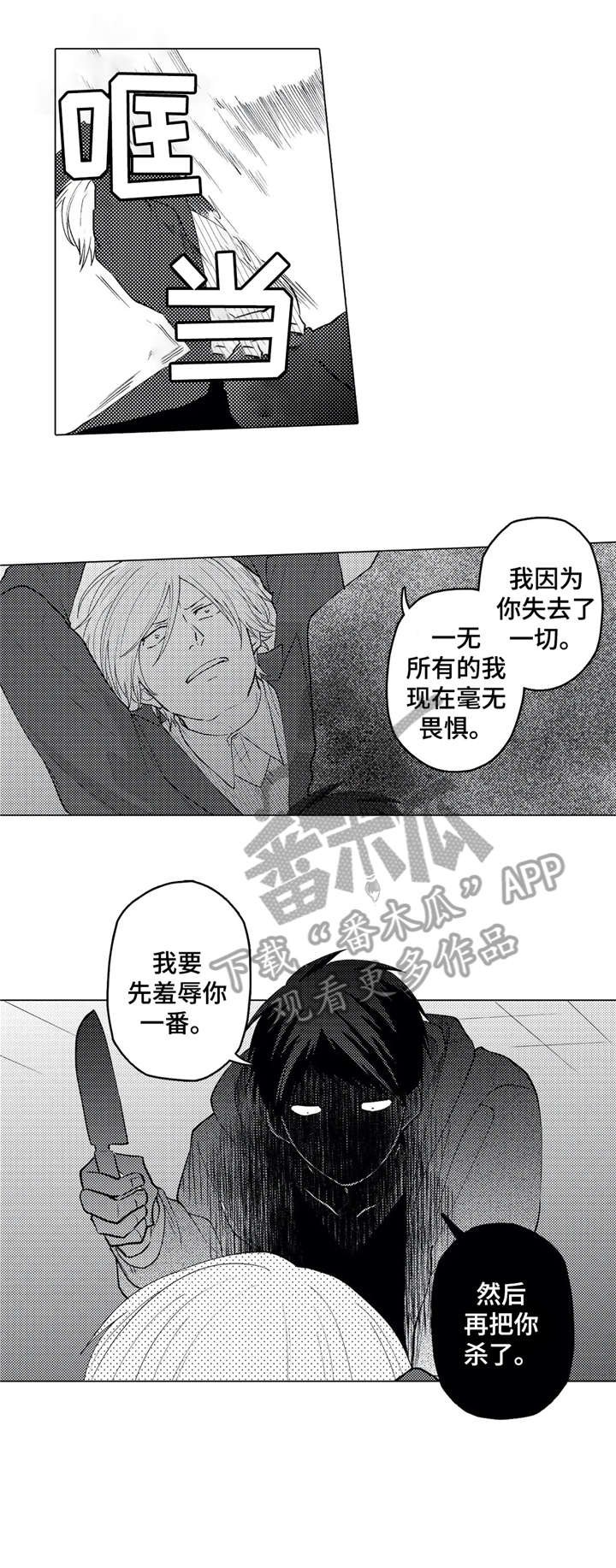 第22章：享受