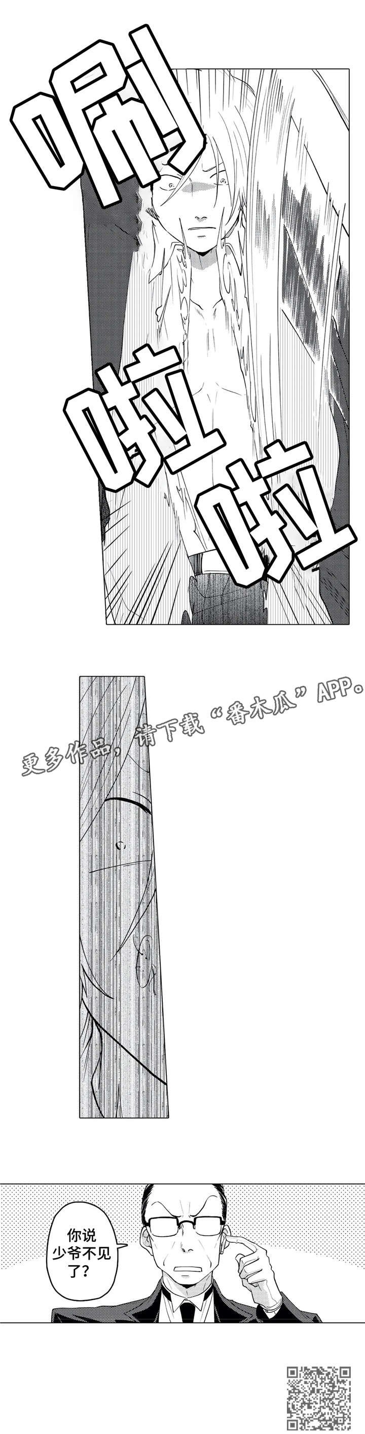 第22章：享受