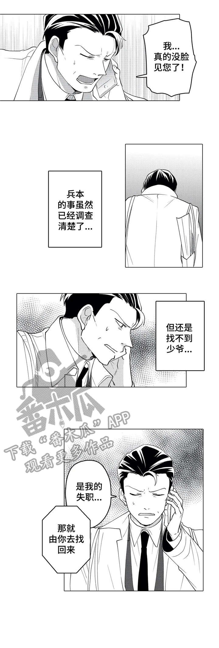 第22章：享受
