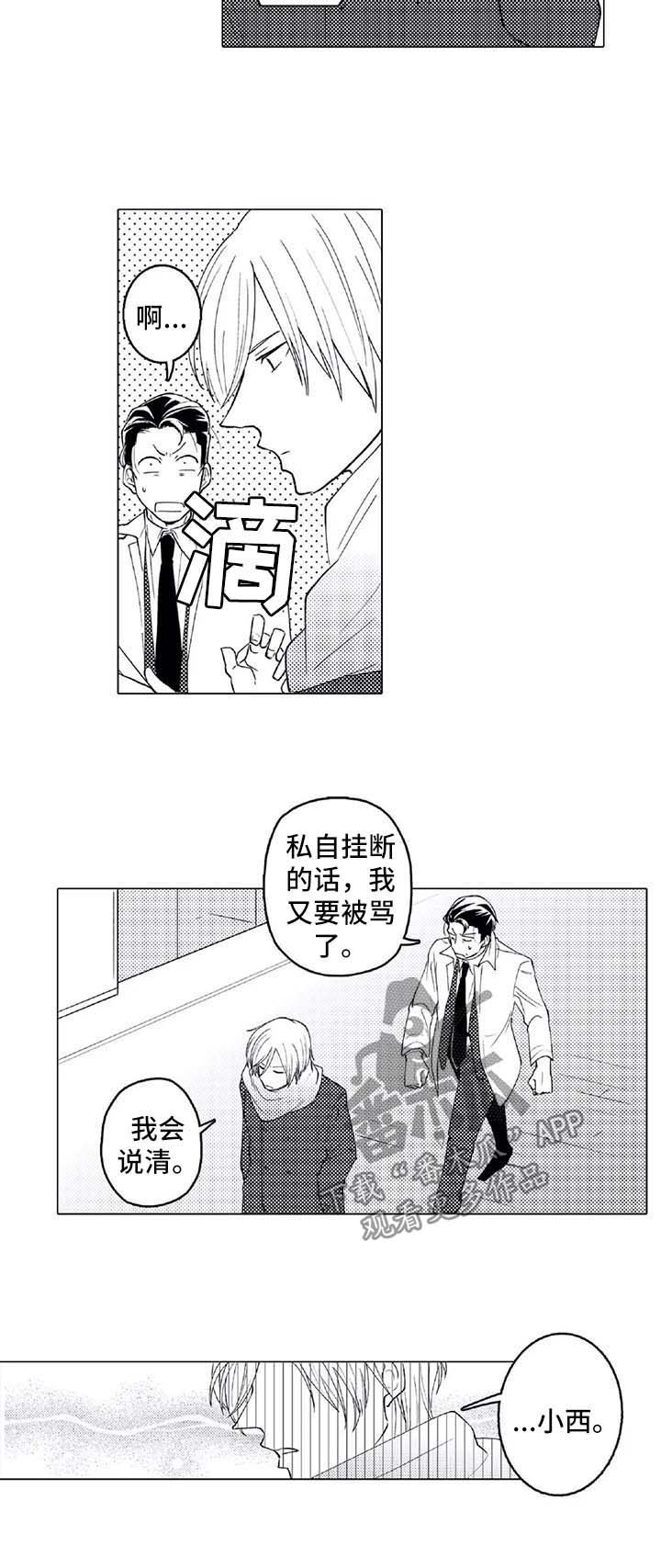 第24章：查攻略