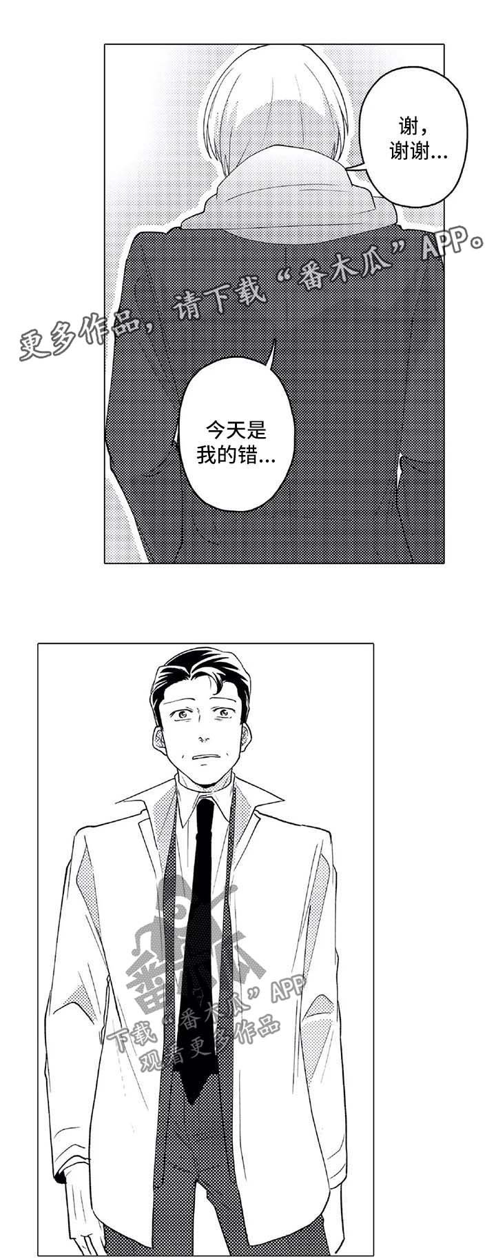第24章：查攻略