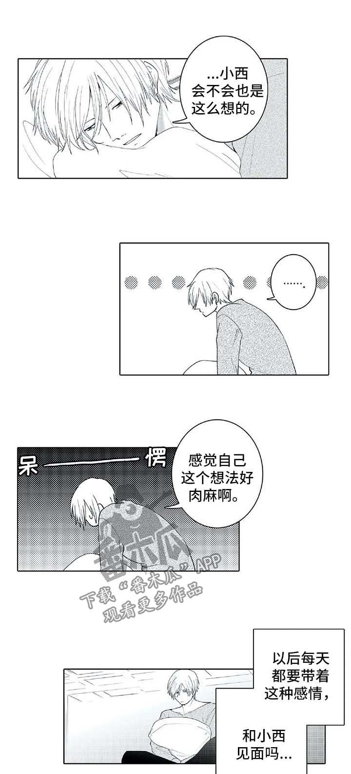 第24章：查攻略