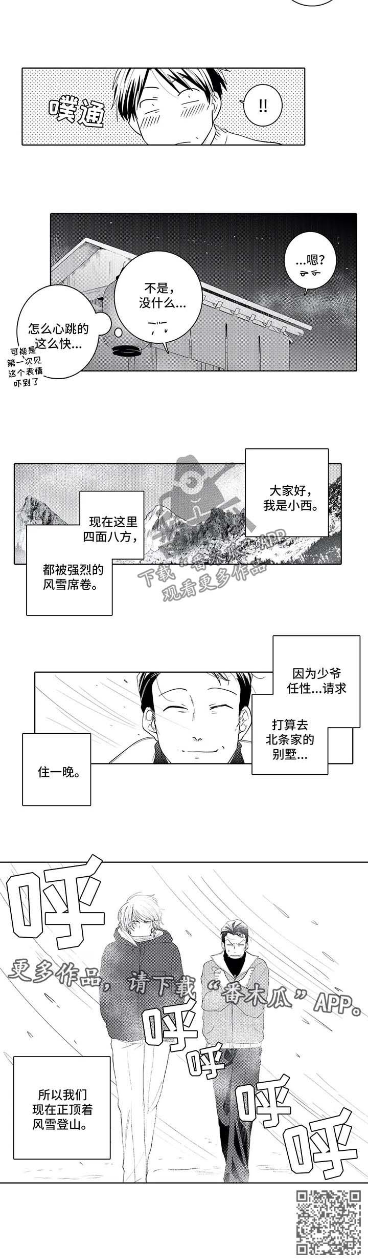 第28章：招待