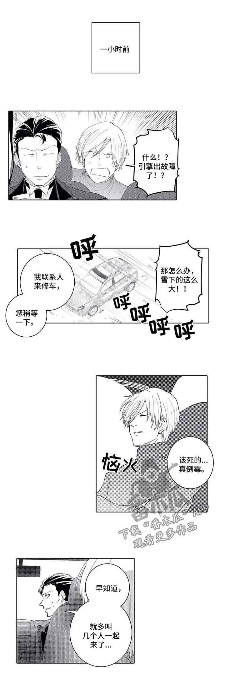 第29章：意料之外的展开