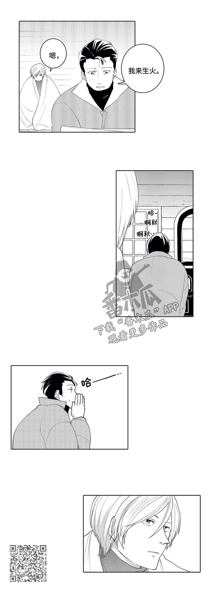 第29章：意料之外的展开