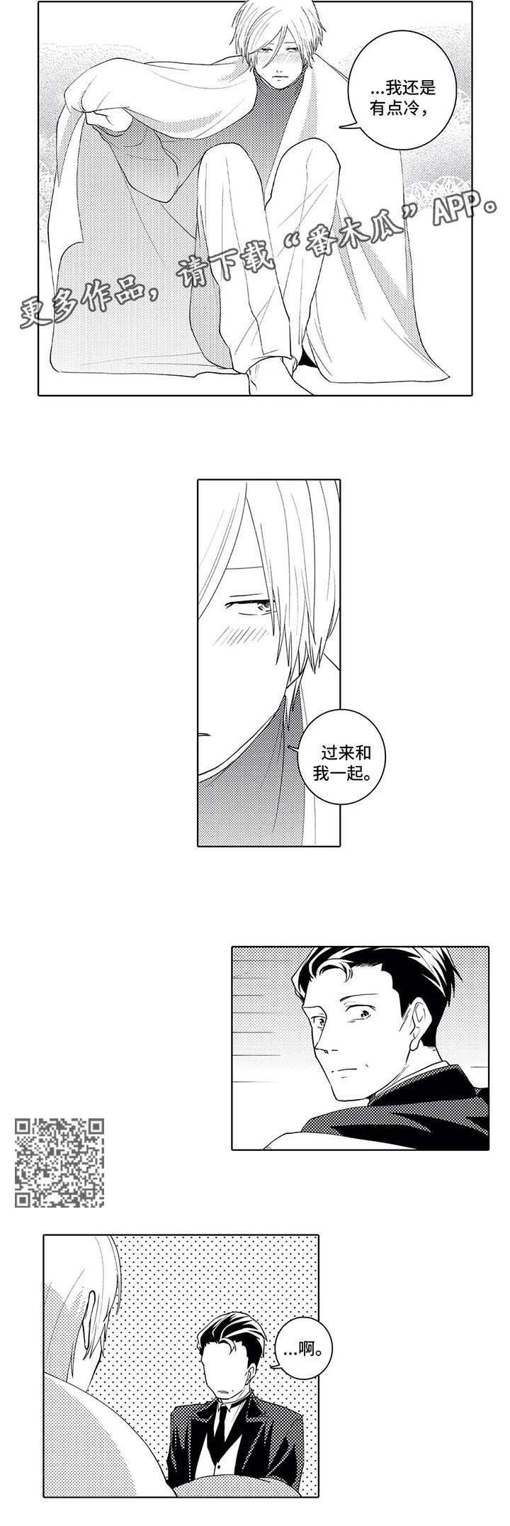 第30章：好别扭