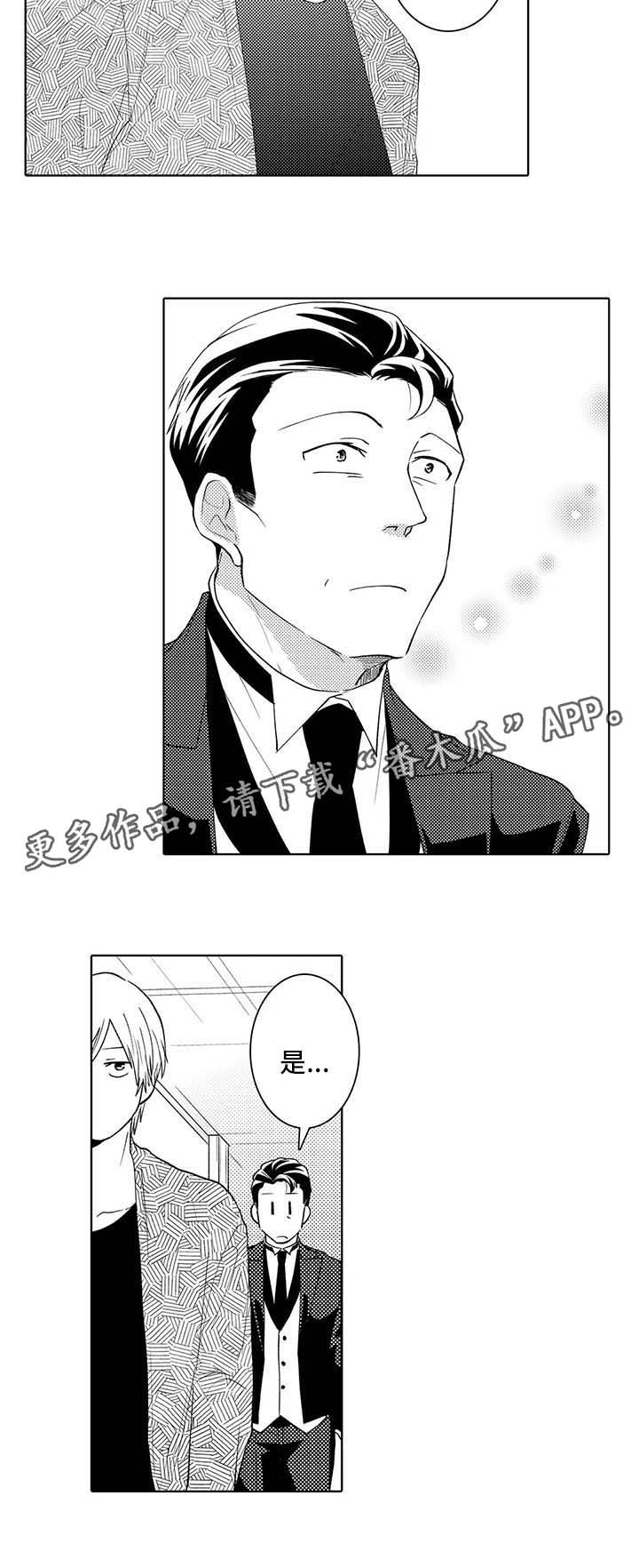 第33章：心绪不宁