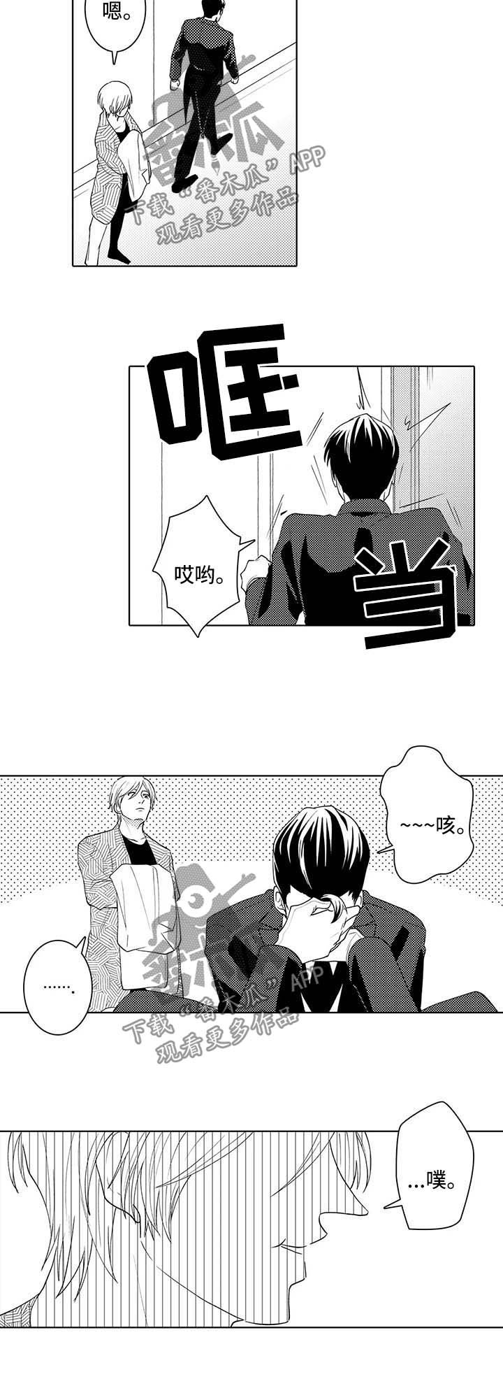 第34章：观察