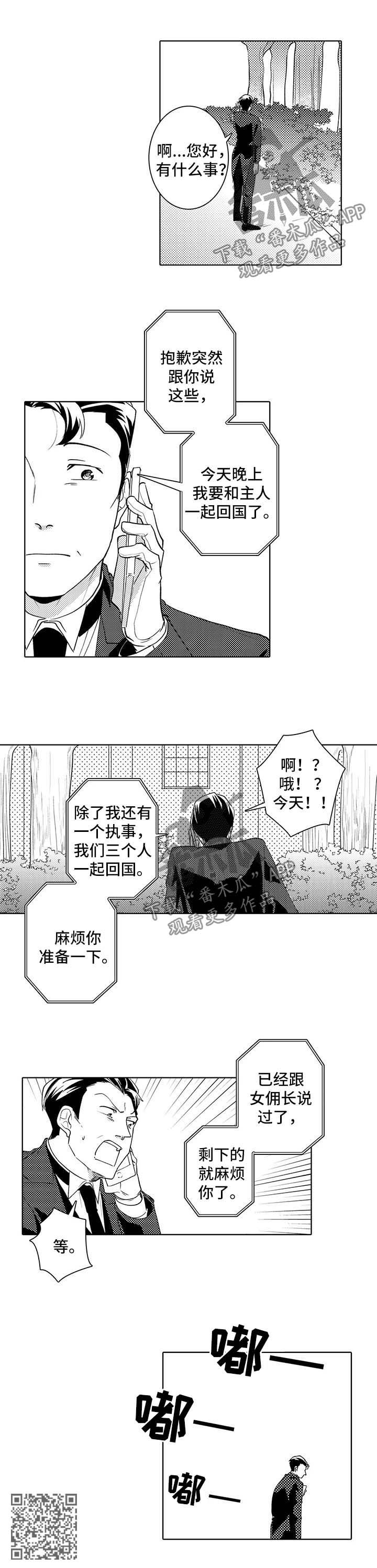 第34章：观察