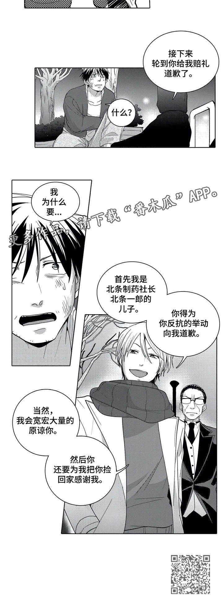 第4章：处理