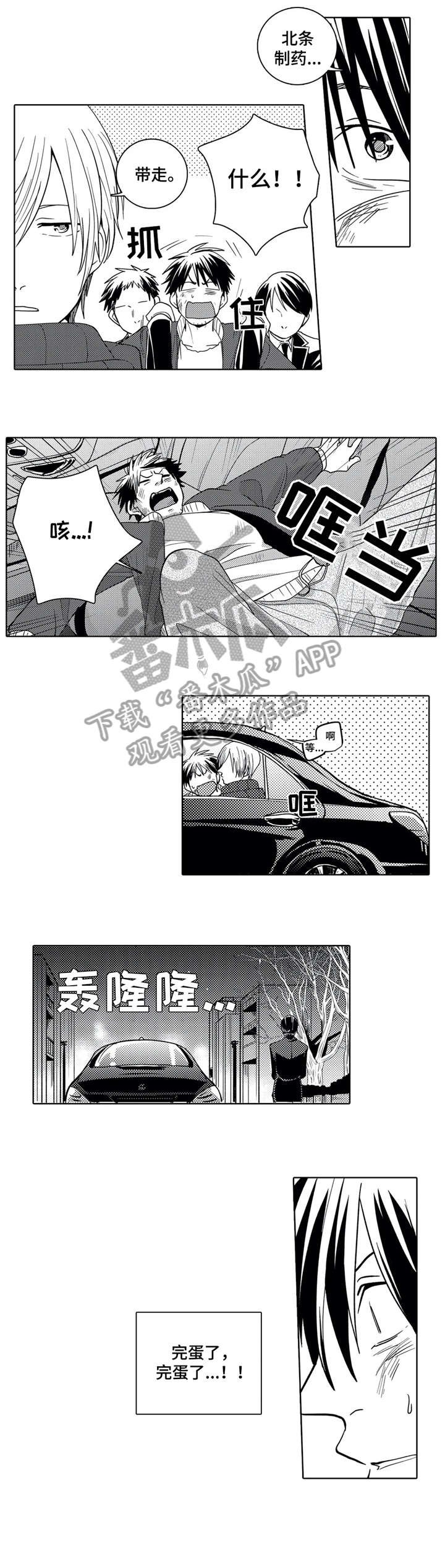 第4章：处理