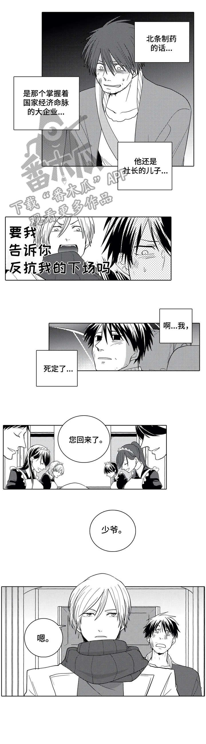 第4章：处理