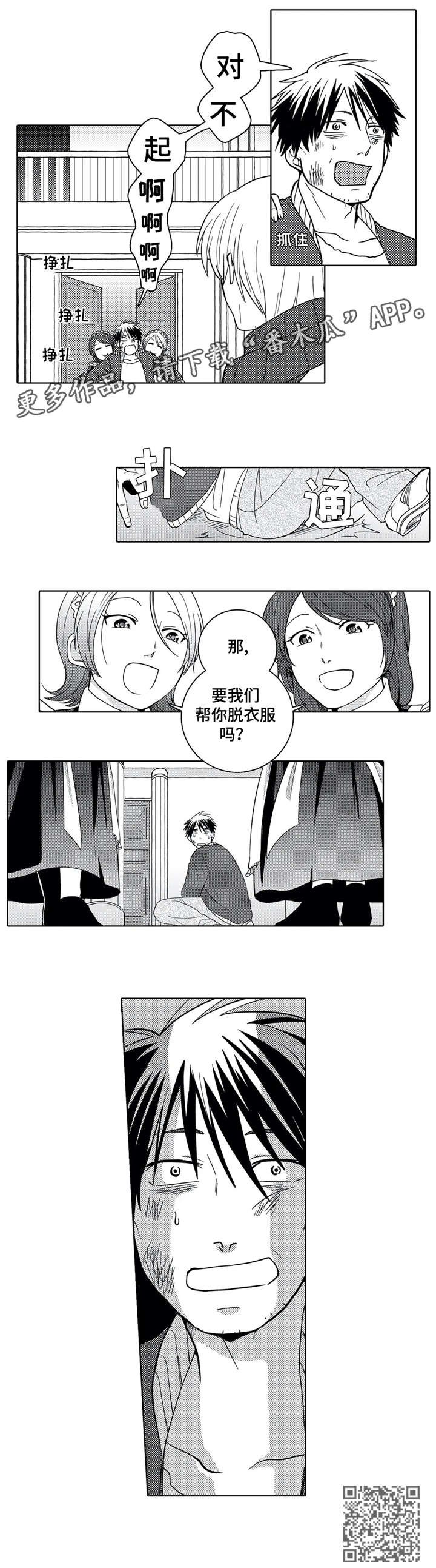第4章：处理