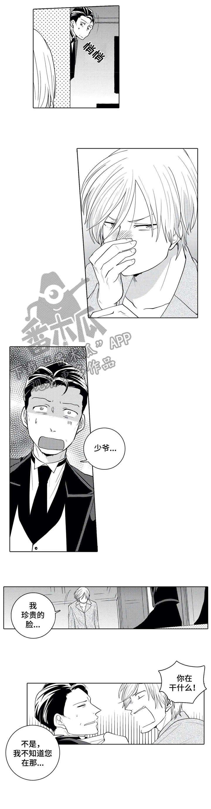 第8章：表情