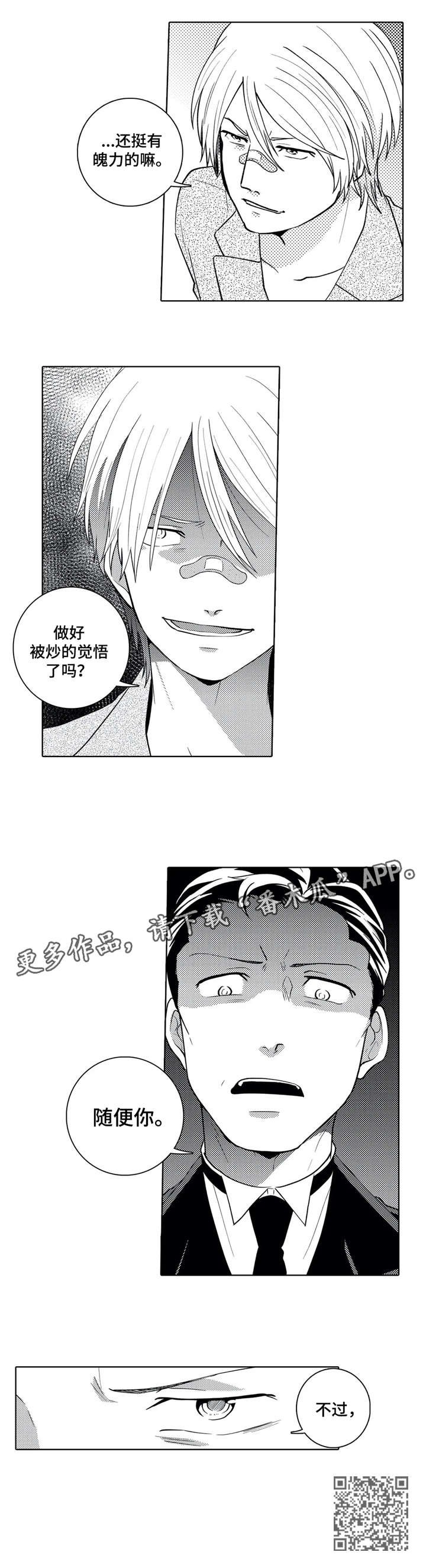 第8章：表情