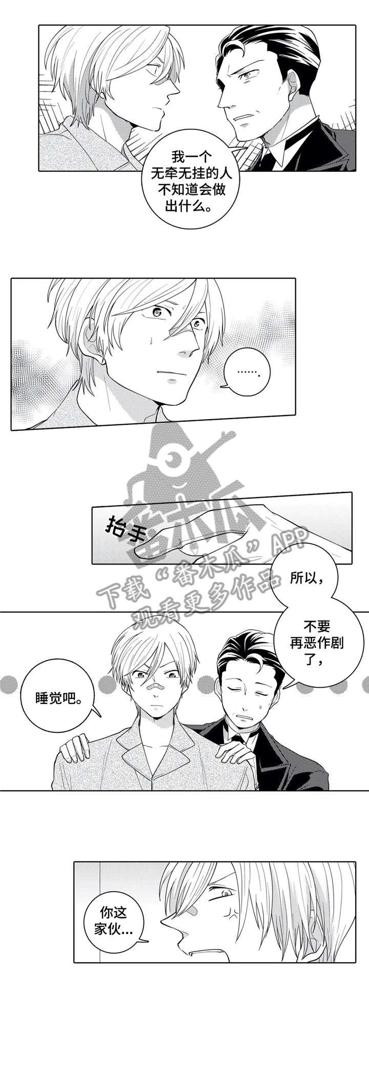 第8章：表情