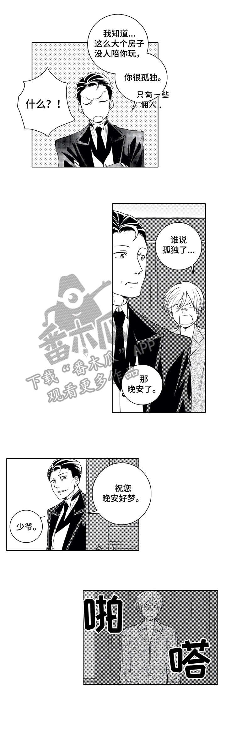 第8章：表情