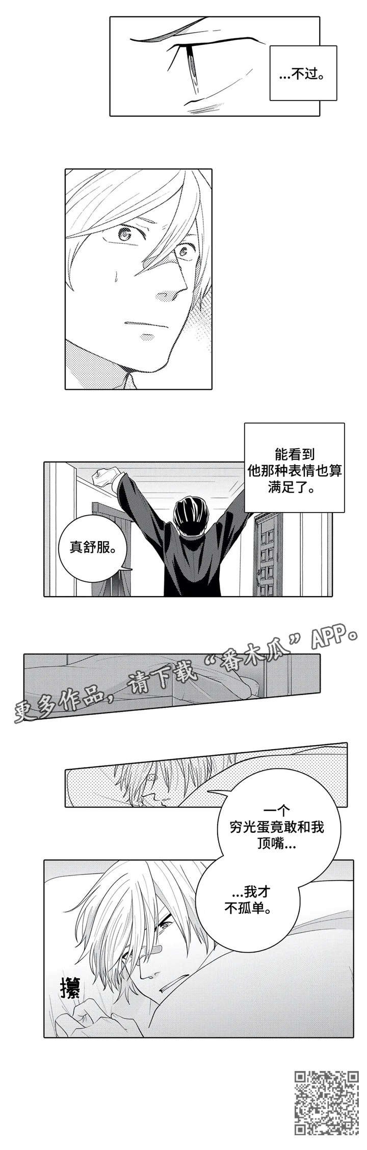 第8章：表情