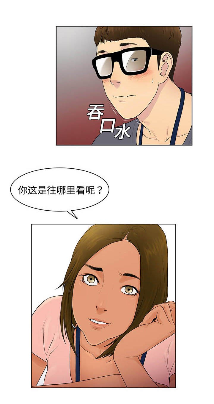 第1章：入职