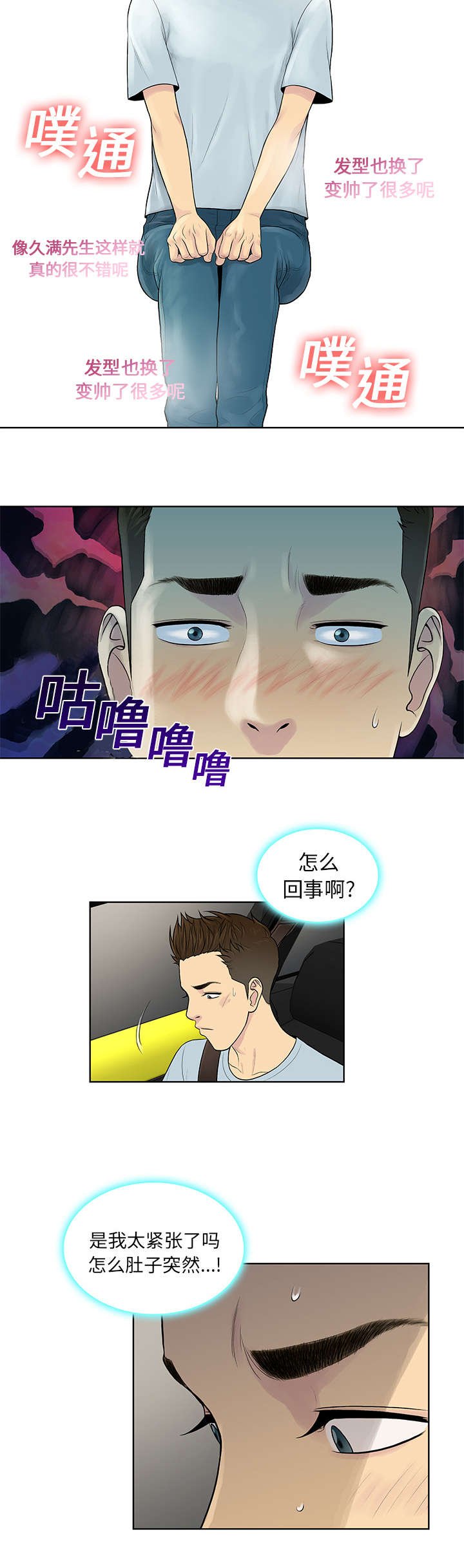 第11章：捉弄