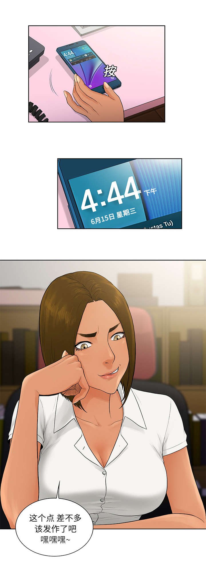 第11章：捉弄