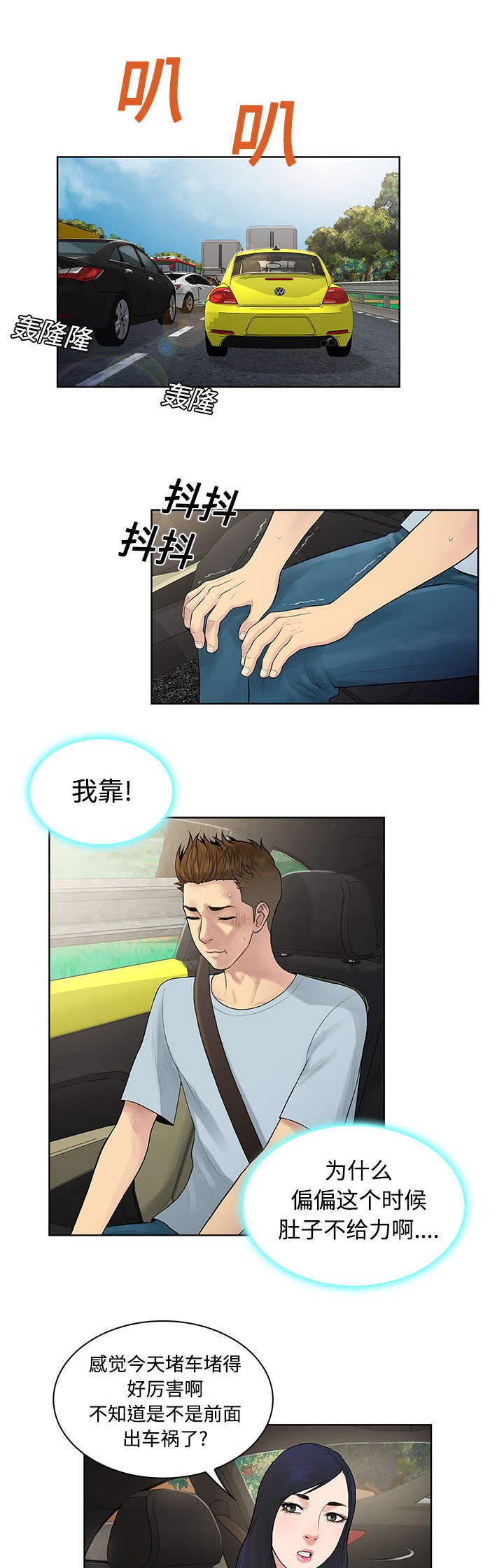 第11章：捉弄