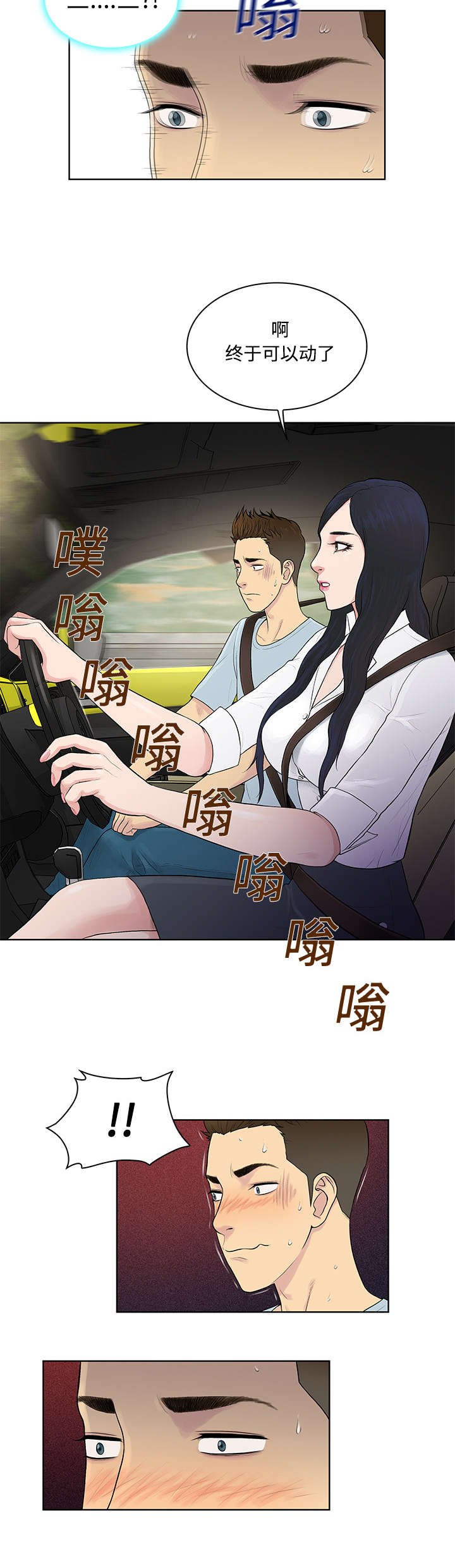 第11章：捉弄