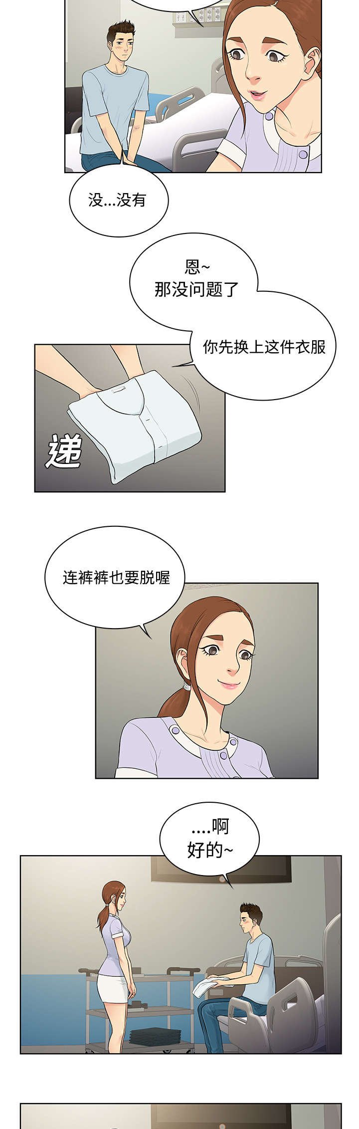 第13章：检查